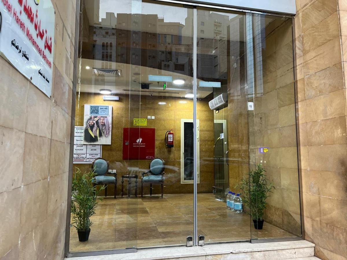 Hotel Hareth Mohammed Bahareth Makkah Mekka Exterior foto