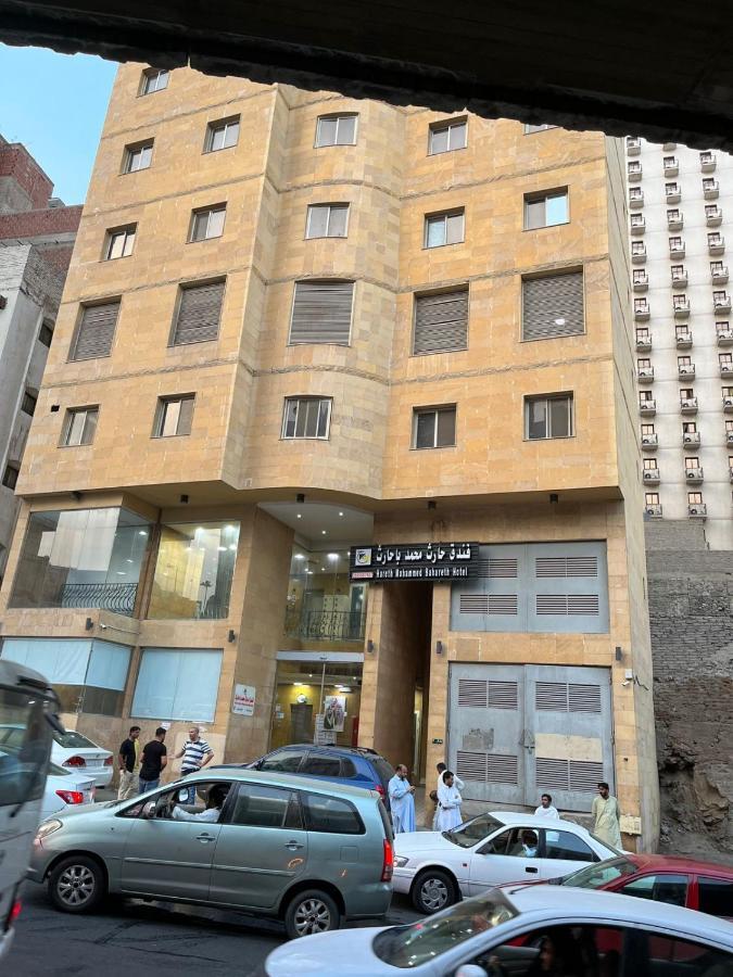 Hotel Hareth Mohammed Bahareth Makkah Mekka Exterior foto